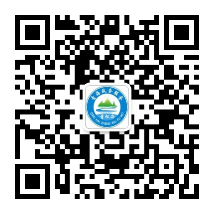 青海政務服務微信公眾號